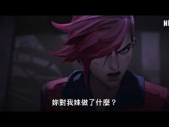 《LOL》改编动画《英雄联盟：双城之战》定档